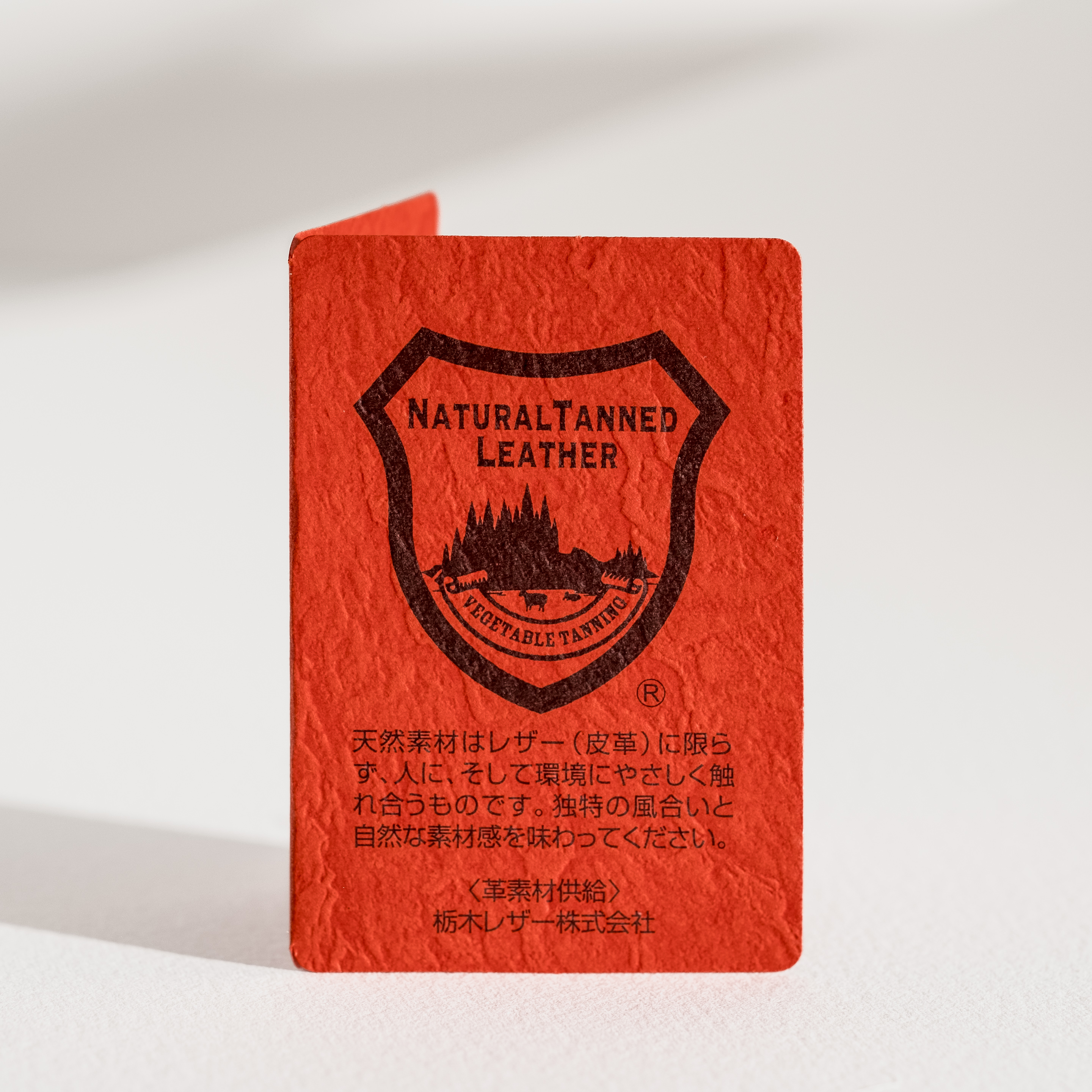 Tochigi Leather Company Certification